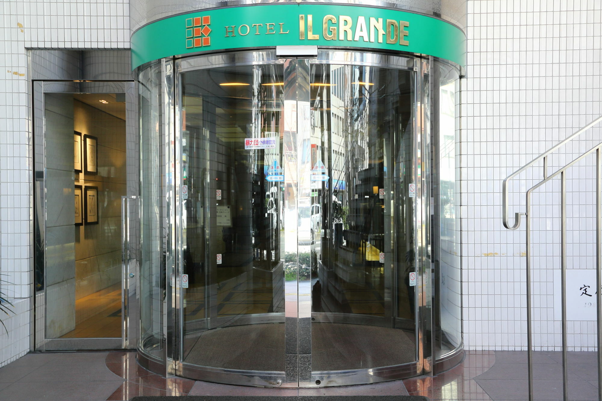 Hotel Il Grande Umeda Osaka Exterior foto